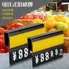 Etiqueta de precio de frutas y verduras frescas colgantes, etiqueta de precio de frutas y verduras frescas, etiqueta digital de marca de frutas y verduras, tarjeta abatible borrable