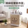 Cesta de almacenamiento plegable a prueba de humedad de algodón y lino con EVA, cesta de lavandería portátil para uso doméstico, organizador de ropa de gran capacidad