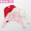 Cárdigan de punto estilo coreano para niñas, chal pequeño, abrigo, camisa de aire acondicionado, suéter cárdigan para niños y bebés, primavera y otoño, dropshipping de una pieza