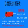 Juego Completo de Accesorios para Máquina Selladora de Té de Leche: Engranaje Yifang, Motor Retractor de Película, Cuchilla Cortadora de Película, Ojo Eléctrico, Cola de Ratón