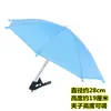 Guarda-chuva com Clipe para Celular, Guarda-chuva para Celular, Guarda-sol à Prova de Chuva para Celular ao Ar Livre, Proteção Solar para Celular, Guarda-chuva Pequeno Refletivo