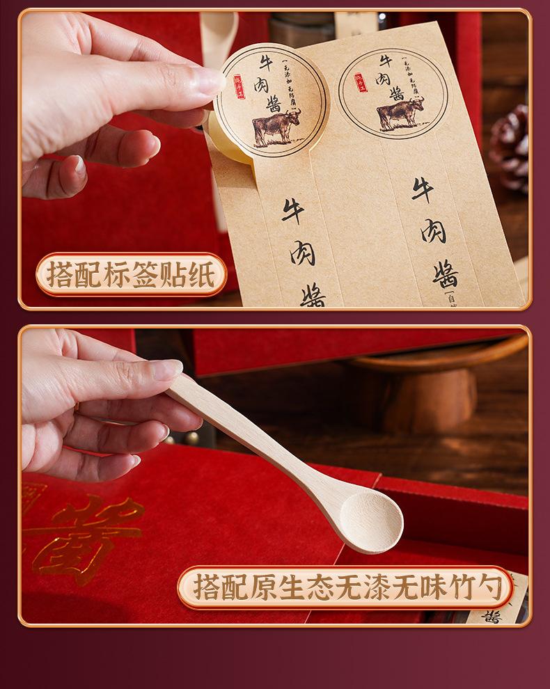 包装详情_15.jpg
