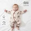 Roupas Confortáveis de Borboleta para Bebê Macacões de Bebê Classe A Macacão para Recém-Nascido Roupas de Bebê para Outono Body de Bebê 100% Algodão