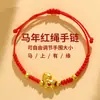 Pulsera Roja de Hilo del Año del Caballo de Li, Cuerda Tejida Hecha a Mano, Pulsera Roja del Caballo de la Fortuna, Pulsera del Año del Caballo, Regalo de Año Nuevo para Hombres y Mujeres
