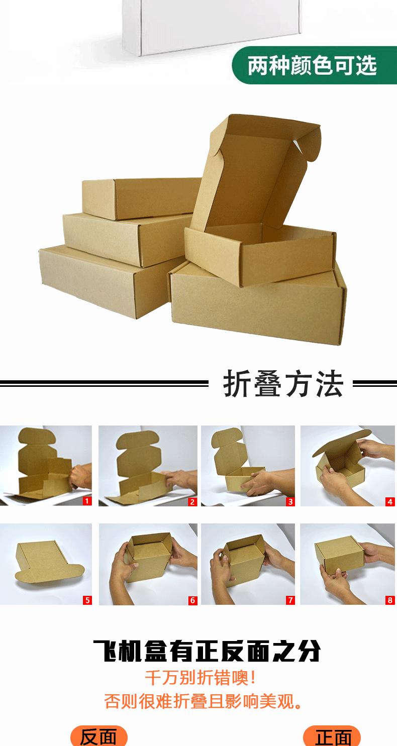 详情页1_05.gif