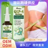 South Moon Cuidado Corporal Spray Nasal Suave, Hidratante, Ligero y Fácil de Experimentar Spray Nasal Conveniente