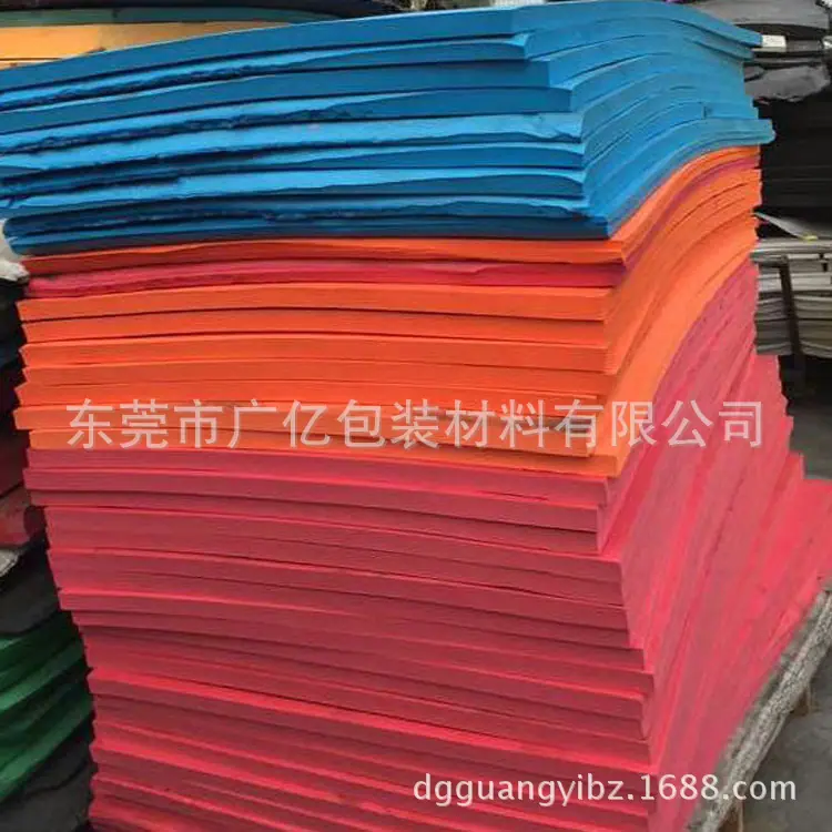 彩色EVA泡棉板材598