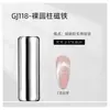 Herramienta para Uñas con Efecto Ojo de Gato Automático, Súper Fuerte, Giratoria, Gel para Uñas Ancho Estilo Francés, Perlas de Vidrio, Imán