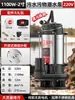 Bomba de Corte de 220V para Bombas de Aguas Residuales Bomba de Bombeo de Lodos de Tanques Sépticos Bomba de Agua Pequeña Bomba Sumergible Otra