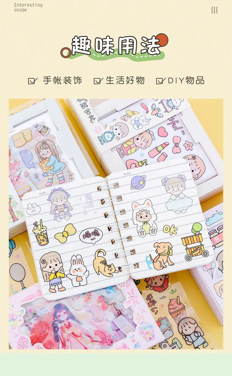 贴画08.jpg