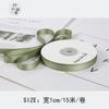 Cinta de algodón poliéster coreano de 1 cm cinta de doble cara accesorios de ropa diy hecho a mano regalo embalaje de ramo cinta para decoración de pasteles