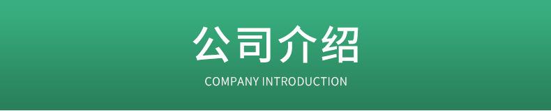 佐鸿详情_07