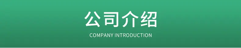 佐鸿详情_07