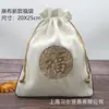 En stock bolsa de brocado al por mayor bolsa Wenwan empaque de tela bordado almacenamiento bolsa de lino tamaño extra grande con cordón Bolsa de la Suerte