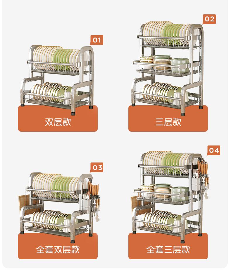 复制_304不锈钢放碗架厨房置物架台面碗盘收纳.jpg