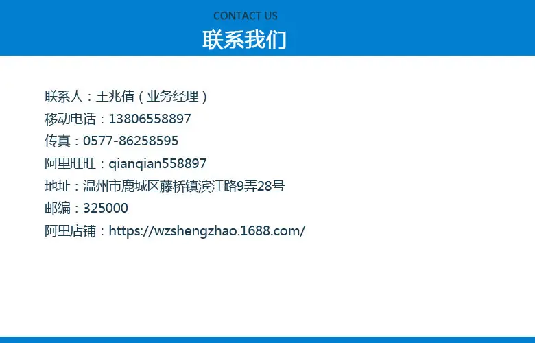 联系我们PS