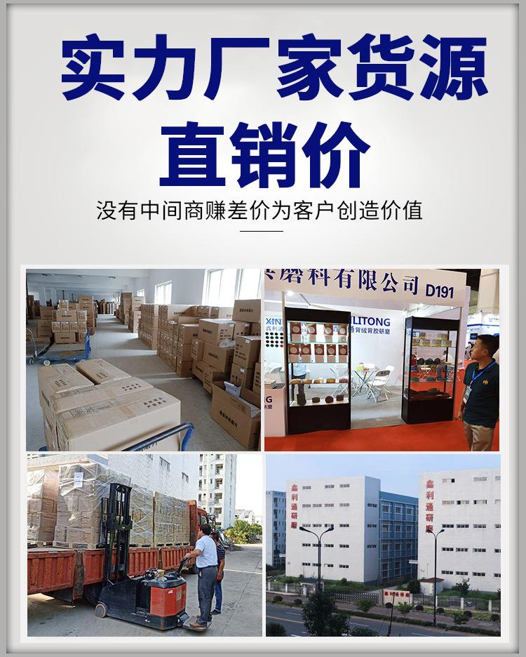 XLT方砂纸_01.jpg