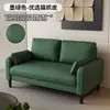 Sofá de sala de estar para apartamento pequeño de lujo ligero estilo italiano, zona de estar, recepción, casa de alquiler, tienda de ropa, sala de ajedrez y cartas, sofá de dos y tres plazas