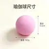 Pelota de silicona para fascia Amazon, pelota de masaje resistente al desgaste para todo el cuerpo, hombro, cuello y relajación de pies, pelota de yoga, venta al por mayor con logo impreso en seda