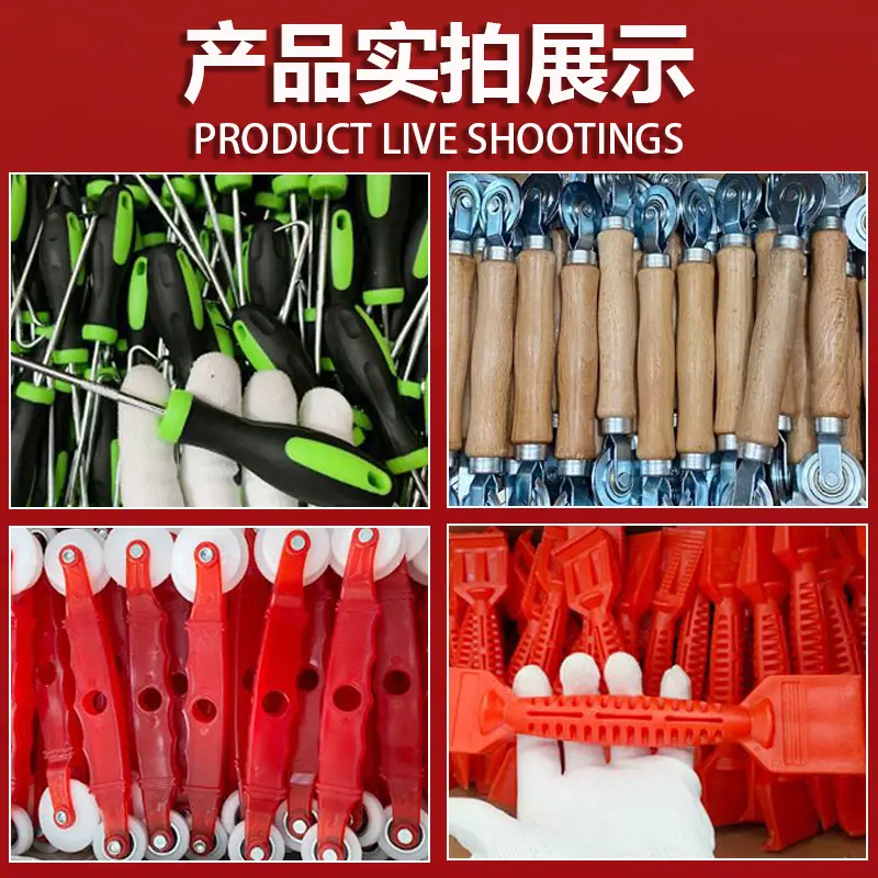 更换纱窗网
