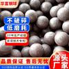 Suministro de Bolas de Acero Resistentes al Desgaste en Stock 100 mm Oro Mineral de Cobre Bolas de Acero Forjado Resistentes al Desgaste Bolas de Molienda Forjadas para Molino de Bolas