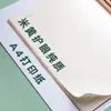 Cuaderno de ejercicios de papel kraft B5, cuaderno de ejercicios engrosado, cuaderno para estudiantes de secundaria, cuaderno para estudiantes de secundaria, 16k, venta al por mayor, 32K