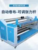 Máquina Automática de Enrolar Tecidos com Alimentação Lateral Jid-431, Máquina de Enrolamento, Máquina de Rebobinamento para Tecidos de Malha e Tecidos Planos