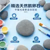 Piedras pintadas DIY hecho a mano pintura creativa de piedras, guijarros pintados a mano, piedras para pintar, piedras en bruto para pintar niños