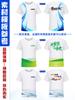 Camiseta Personalizada Ropa de Trabajo Secado Rápido Manga Corta Uniformes de Clase Reunión Deportiva Fiesta Uniformes de Equipo Camisas Culturales con Logo Impreso