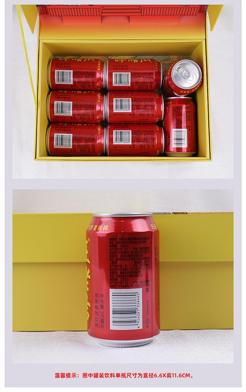 礼品盒