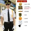 Nuevo Traje de Trabajo de Seguridad para Portero Hombres Camisa de Manga Corta Propiedad de Seguridad Conserje Uniforme de Seguridad de Hotel Primavera y Otoño
