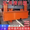 Raspador multietapa para cajas de limpieza de minería, cabezal de hoja combinado de acero de tungsteno y poliuretano para limpieza profunda de lodos de carbón persistentes