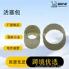 0B5-X es adecuado para la placa de fricción del kit de reparación de la caja de cambios A282005A-FC