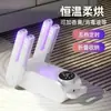 Secador de sapatos transfronteiriço, máquina doméstica para secar sapatos, temperatura constante, temporizado, secagem rápida, desodorizante, adequado para todos os tipos de sapatos, um item essencial para secar sapatos