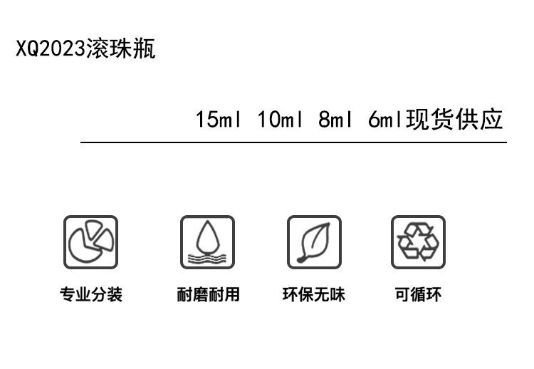 滚珠_02.jpg