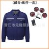 Ropa de Aire Acondicionado de Cuatro Ventiladores de Enfriamiento Verano Exterior Sitio de Construcción Refrigeración Ropa de Trabajo Protector Solar Banda Reflectante Ropa con Ventilador Hombres