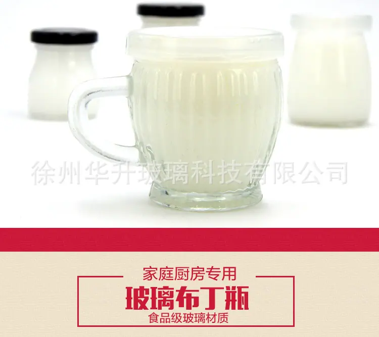 布丁瓶详情_12.jpg