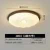 Lámpara de techo de estilo medieval, lámpara de dormitorio retro, protección ocular, lámpara de balcón o pasillo americana, arena de cristal, lámpara de habitación de alta gama