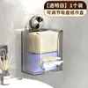 Caixa de Lenços com Ventosa Transparente Nova Montada na Parede Sem Furos Caixa de Armazenamento para Lavagem Facial Parede Banheiro Cozinha Banheiro