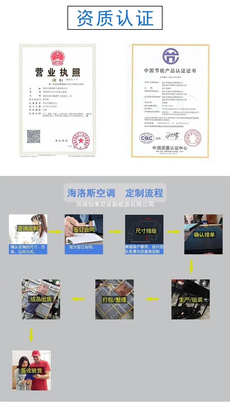 H列间详情页_05