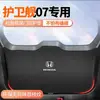 Byd Corvette 07 Pad Protector de Maletero de Coche Anti-Rayaduras en Portón Trasero Modificación de Maletero Protección Antipatadas Antideslizante