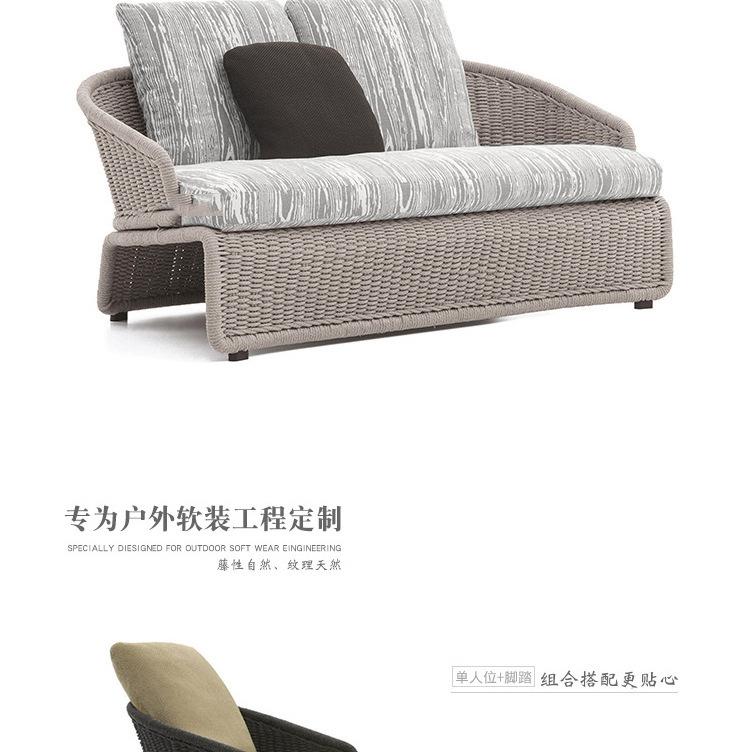 藤沙发
