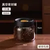 Botella de Almacenamiento para Té, Contenedor Sellado al Vacío para Café en Polvo, Frasco Sellado para Alimentos con Tapa, Frasco Sellado Especial de Vidrio para Granos de Café