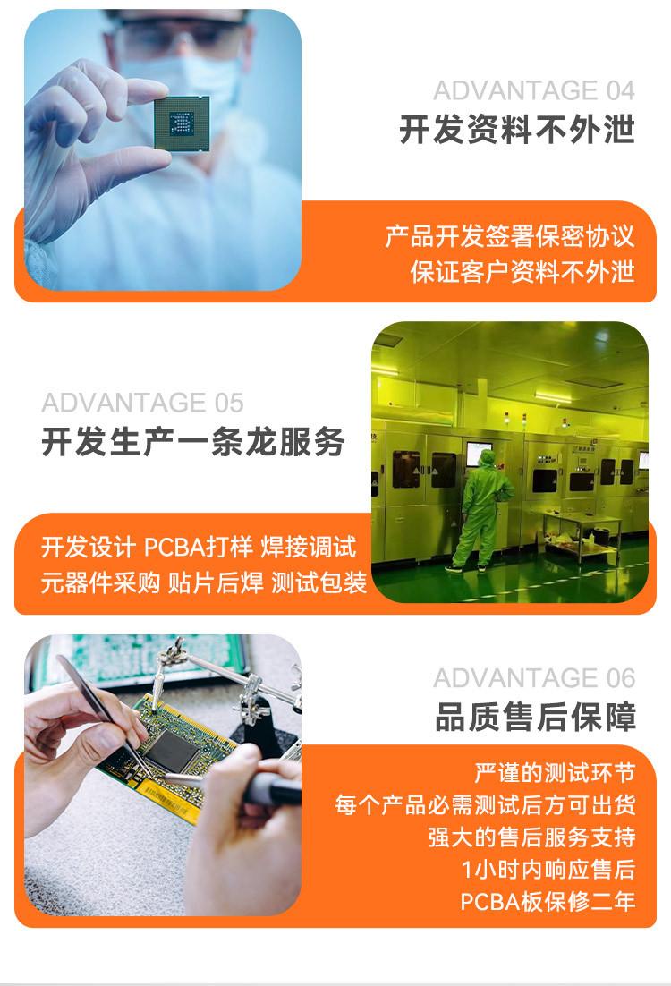 详情_06