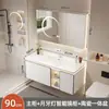 Luz de Luna Blanca 2024 Nuevo Modelo Cerámica Integrada Lavabo Gabinete de Baño Juego Tocador de Baño Espejo Gabinete Lavabo