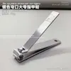 Ferramentas para Unhas, Cortadores de Unha, Cortadores de Boca Plana com Abertura Grande para Unhas Grossas, Cortadores de Unha Antiderrapantes, Tesouras de Unha, Especializados para Sulcos de Unha