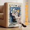 Rascador de gato de fieltro de dibujos animados, duradero y que no suelta pelusa, pegatina de pared autoadhesiva, protector de sofá antiarañazos para gatos, juguete de alfombrilla rascadora para gatos