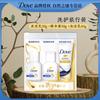 Dove Set de Lavado y Cuidado Xpress Champú 50g + Acondicionador 50g + Gel de Ducha 45g Tamaño de Viaje