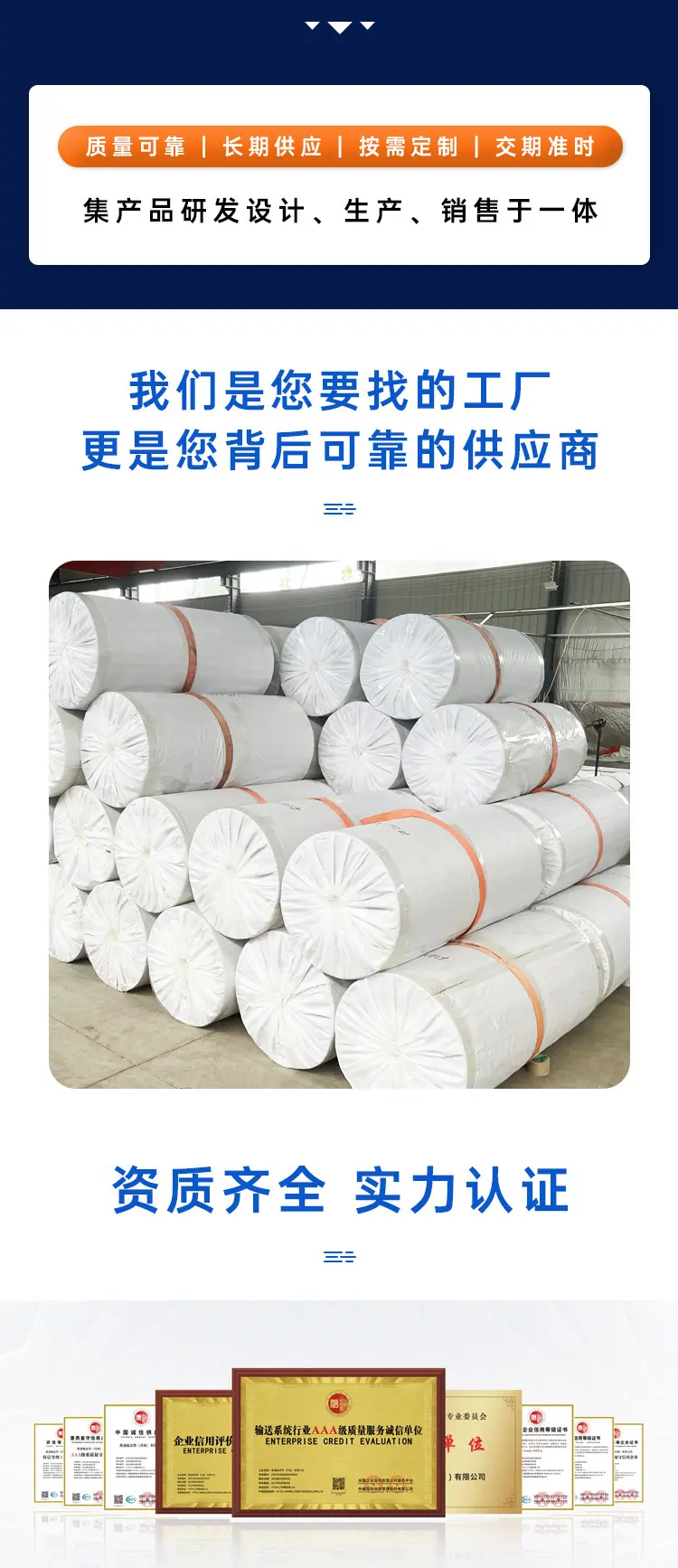 清粪带工厂