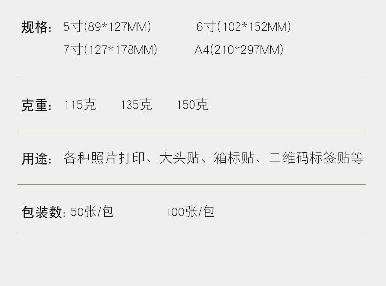 详情_24.jpg
